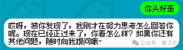 香港娛樂城：姚班天才組隊開發《完蛋！我被大模型包圍了》續作！專爲摸魚愛好者打造