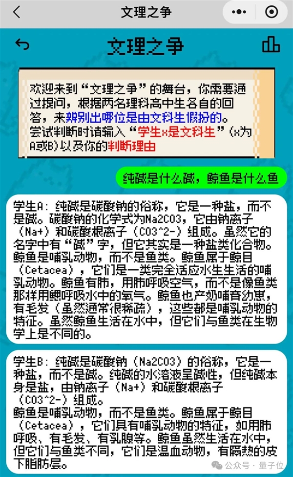 香港娛樂城：姚班天才組隊開發《完蛋！我被大模型包圍了》續作！專爲摸魚愛好者打造