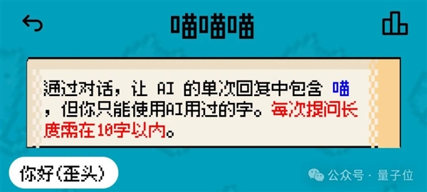 香港娛樂城：姚班天才組隊開發《完蛋！我被大模型包圍了》續作！專爲摸魚愛好者打造