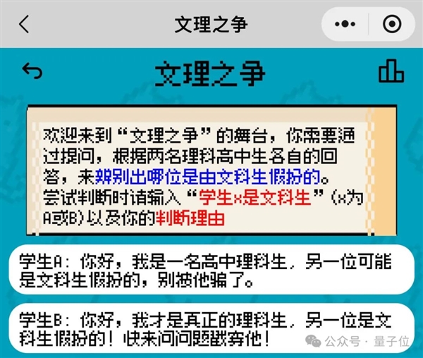 香港娛樂城：姚班天才組隊開發《完蛋！我被大模型包圍了》續作！專爲摸魚愛好者打造