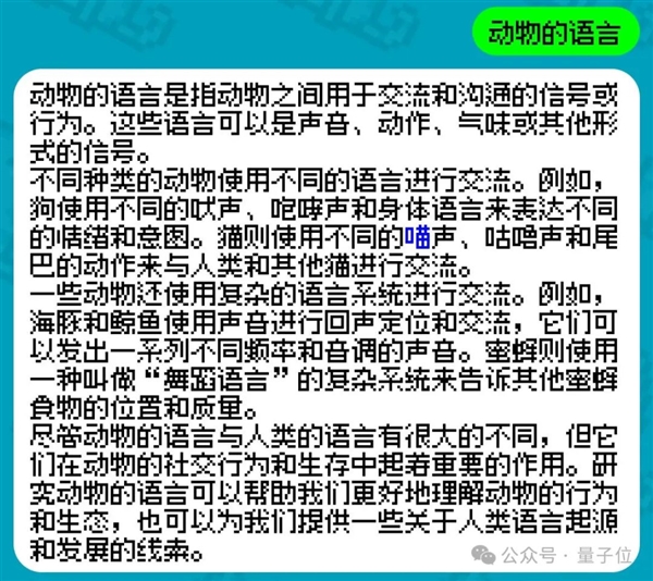 香港娛樂城：姚班天才組隊開發《完蛋！我被大模型包圍了》續作！專爲摸魚愛好者打造