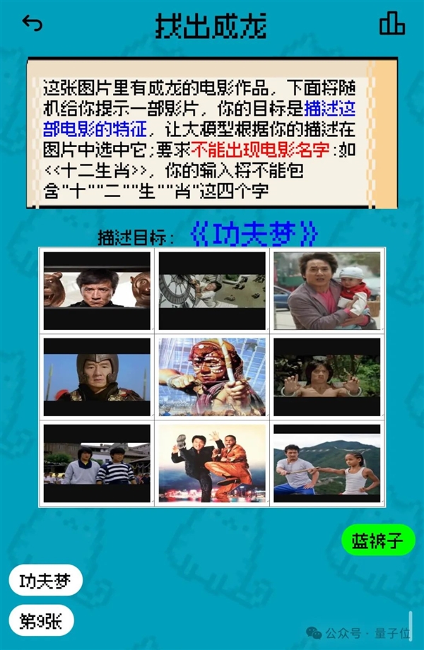 香港娛樂城：姚班天才組隊開發《完蛋！我被大模型包圍了》續作！專爲摸魚愛好者打造