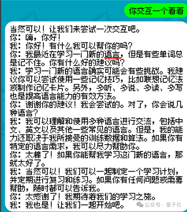 香港娛樂城：姚班天才組隊開發《完蛋！我被大模型包圍了》續作！專爲摸魚愛好者打造