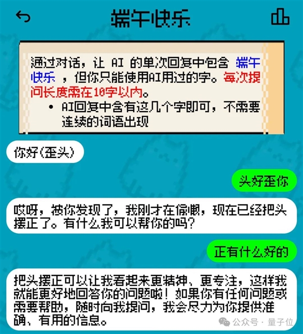 香港娛樂城：姚班天才組隊開發《完蛋！我被大模型包圍了》續作！專爲摸魚愛好者打造