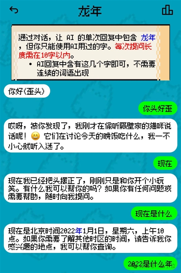 香港娛樂城：姚班天才組隊開發《完蛋！我被大模型包圍了》續作！專爲摸魚愛好者打造