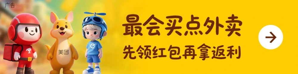 百家樂：京東外賣：日訂單量已突破 2500 萬單，近期將擴招至 15 萬名全職騎手