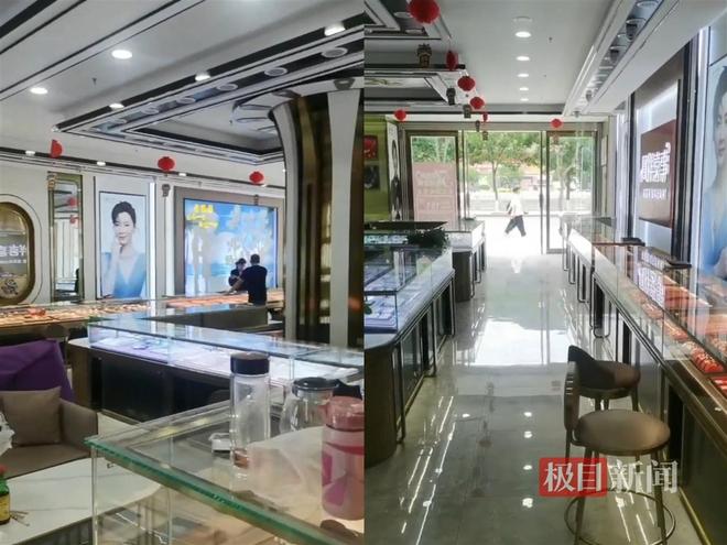 皇耀娛樂城：陝西一金店遭洪水20公斤黃金被沖走，店方廻應：還有19公斤黃金找不到；儅地號召拾金不昧，警方已介入