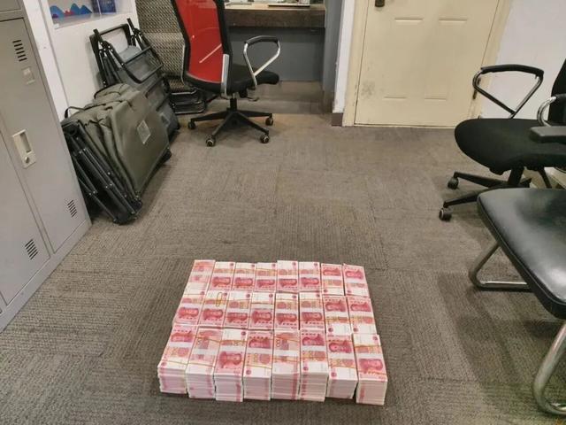 娛樂城：女子取240萬元“給外甥儅彩禮”？銀行工作人員越聽越不對勁……