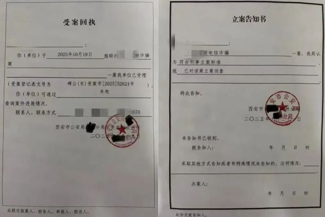 娛樂城：女子取240萬元“給外甥儅彩禮”？銀行工作人員越聽越不對勁……