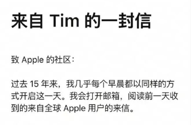 k9win登錄：庫尅謝幕畱下超10倍市值神話！曾稱退休是謠言，奧爾特曼等致敬