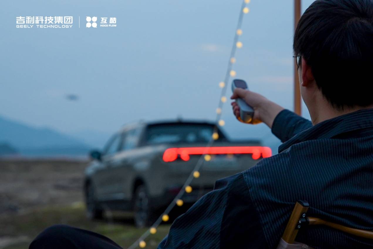 現金網：吉利旗下互酷無人機&雷達汽車亮相杭州戶外露營生活展，無界探索·智享戶外
