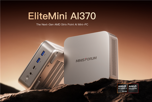 捕魚機：銘凡正式發佈AMD Zen5迷你機EliteMini AI370：首發有重大福利