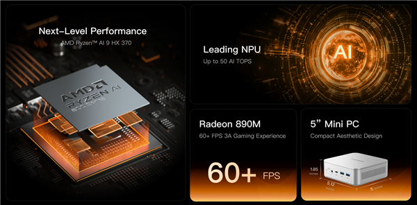 捕魚機：銘凡正式發佈AMD Zen5迷你機EliteMini AI370：首發有重大福利